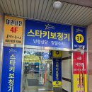 일산 보청기 이미지