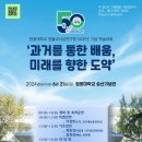 원광대학교(숭산기념관) 이미지