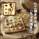 타코야끼 바다 이미지