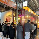 영천시장 | 영천시장 라이빈 솔직 후기｜평일에도 줄 서는 중국집