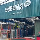 송정종합정비 이미지