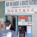 주베이커리(Joo Bakery)