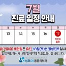 성모오케이마취통증의학과의원 네이버블로그