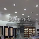 안경매니져 배방점 이미지