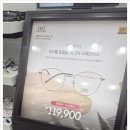 소유안경원 송파문정점 이미지