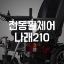 전남의료기 이미지