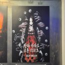 404 | 한라아파트 4동 404호, 쇼룸404 아쉬웠던 홍대 방탈출 후기