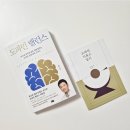 강남 박사 체육관 이미지