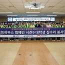 희망브릿지