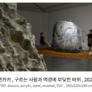 2023대구사진비엔날레 이성호 작가 초청「공소」 | 대구미술관 대구포럼 V 《바깥을 향한 속삭임》, 7월 대구전시회