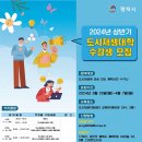 도시재생지원센터_교육장 이미지