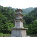 양양 오색리 삼층석탑 이미지