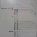 동랑"춤" 이미지