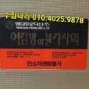 (주)영성프로덕션 이미지