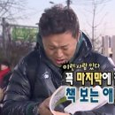 금야식