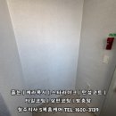 청수한양수자인아파트 이미지