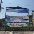 성주군수륜면보건지소 이미지