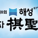 기성전 이미지
