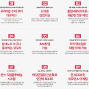 신화꼬치 이미지