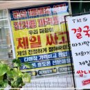 군산저가폰 찾다가 군산휴대폰성지 휴대폰광장 조촌점에 완전 반했어요!