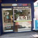 행운열쇠.도장