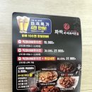 화락바베큐치킨파주 - 파주시 후곡로 77 | 화락바베큐치킨파주