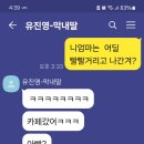 주말! 집에 안가는 이유 이미지