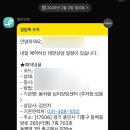 인성빌딩 | 용인 봄처럼심리상담센터에서 TCI기질검사, 다면적 인성검사 결과 후기