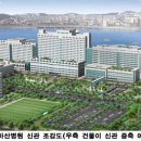 아산병원 (동관뒤) 이미지