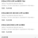 선하종합수산