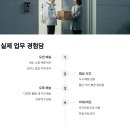 통운부분정비 | 퀵서비스부업 완벽후기