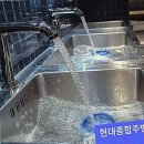 현대종합주방