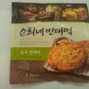 순희네 빈대떡 이미지