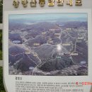 왕방산 등산로 이미지