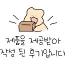 어업회사법인케이솔트(주)