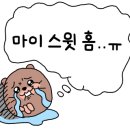 헬린이창고 이미지