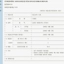 (주) 대원이엔티 네이버블로그