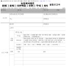 해산농산물판매 이미지