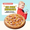 TOP피자 이미지