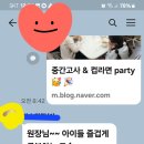 한결같은수학교습소 | 중간고사 후기