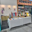 참조은펫 | [2024서울펫쇼 세텍] 서울펫쇼 세텍 방문 1일차 후기! 현장 이벤트!