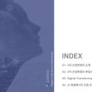 한국지역난방공사미래개발원 이미지