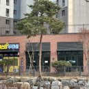 방배그랑자이공인중개사사무소 이미지