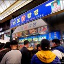 신포인천닭강정 이미지