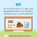 좋은건강
