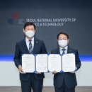 서울에너지(주) 이미지