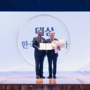 한국공공기관감사협회 이미지