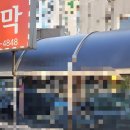 호박여성불한증막 이미지