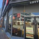 롯데리아익산배산 이미지