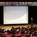 남동구평생학습관 이미지